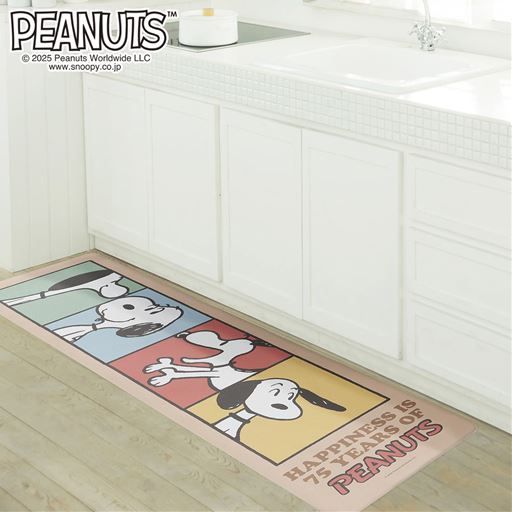 ベージュ系(横180×縦45cm)<br>PEANUTSコミック生誕75周年記念デザインのキッチンマットです。