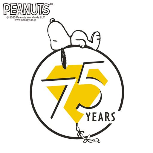 PEANUTSコミック誕生75周年記念商品!