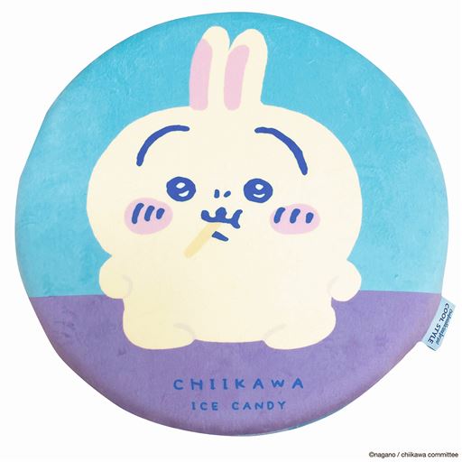 C (うさぎ)