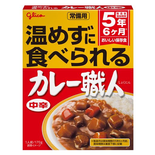 (10)170g