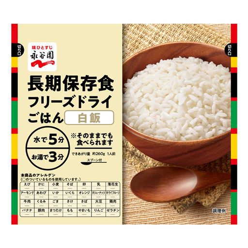 (2) 80g