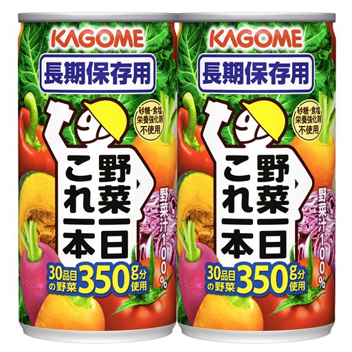 (7) 190g×2本