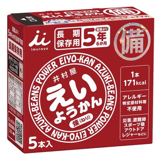 (8) 60g(5本入り)