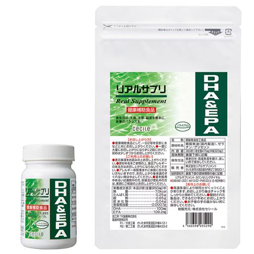 リアルサプリ DHA&EPA<br>1日の目安:2球