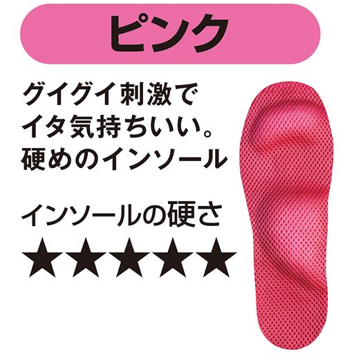 ピンク