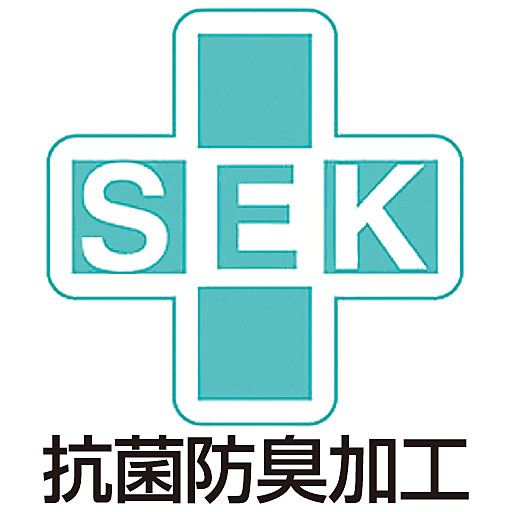 抗菌・防臭加工ロンフレッシュ使用!清潔感アップ