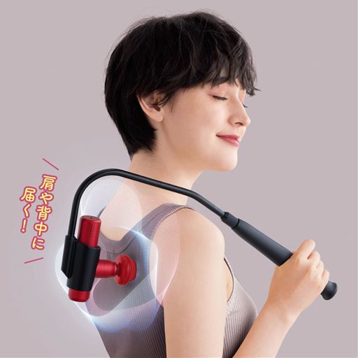 レッド