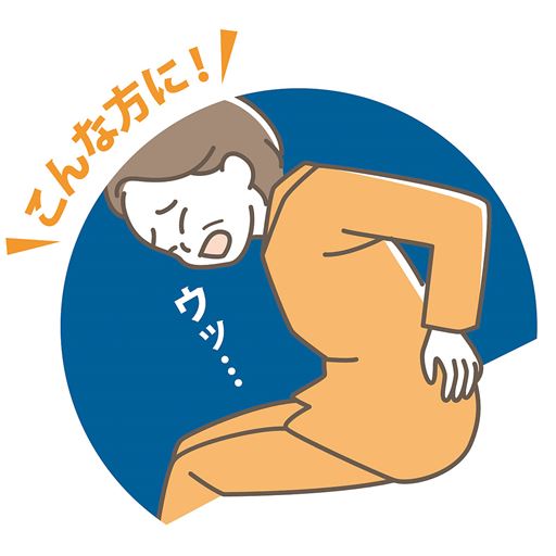 こんな方に!