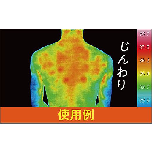 指圧代用器で血行を良く!