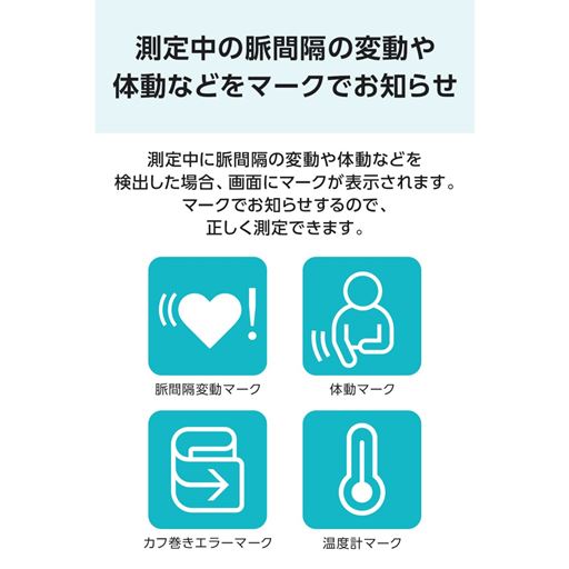 機能