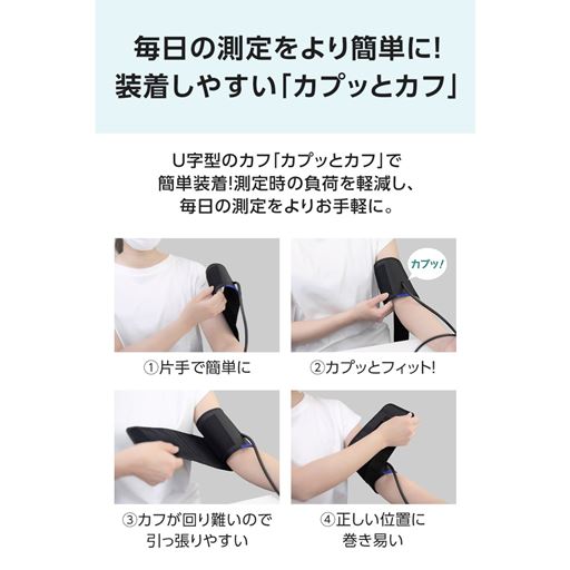 巻きやすい