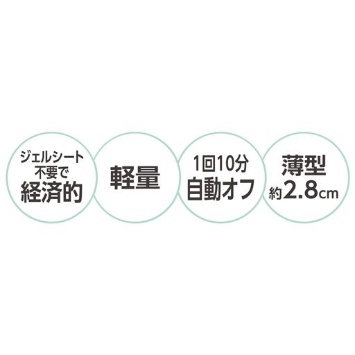 便利な機能がいっぱい!