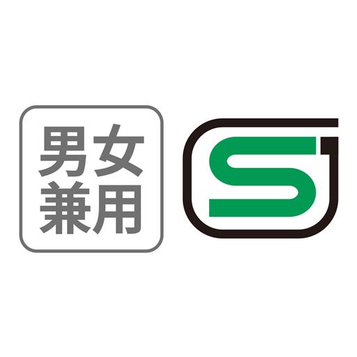 男女兼用<br>SGマーク認証品