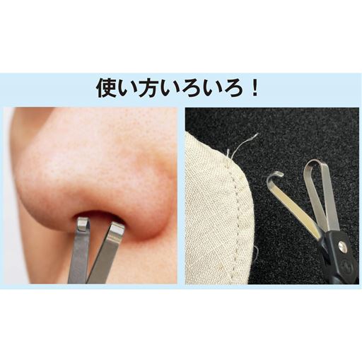 使い方いろいろ!