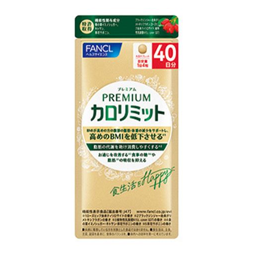 (40日分)