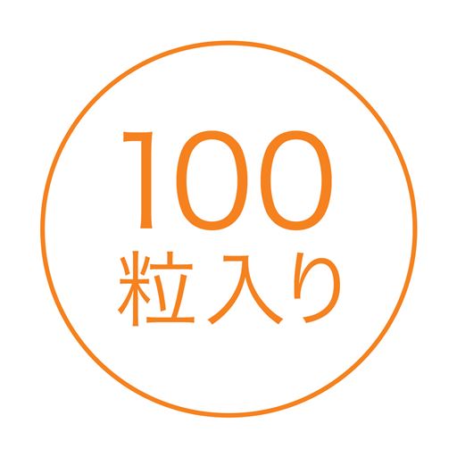 100粒入り
