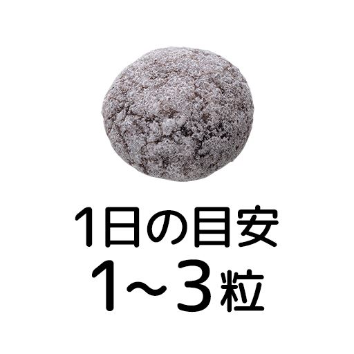 1日の目安:1?3粒