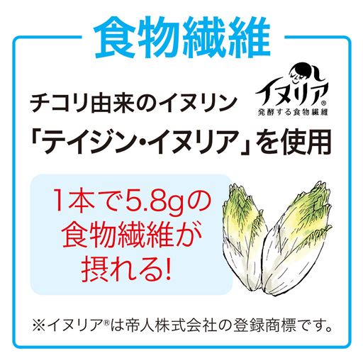 食物繊維