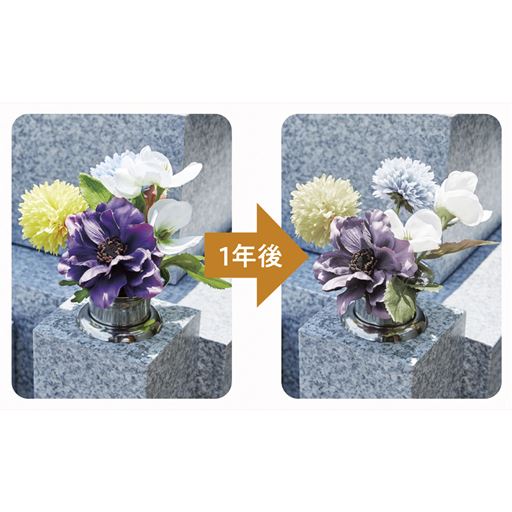 フェイクフラワーの場合 色鮮やかなフェイクフラワーも屋外では半年ほどで色褪せてしまいます。
