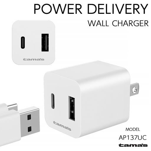 USB-A、USB-C対応