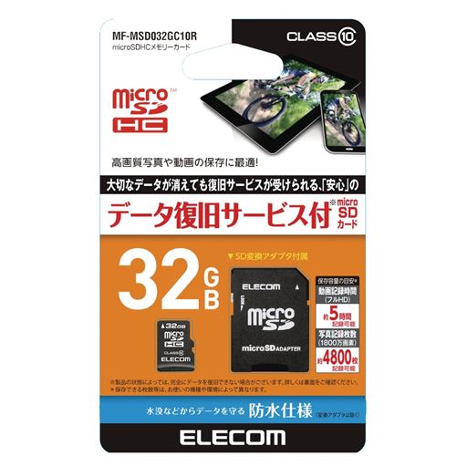 32GB