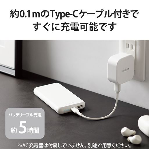 付属でケーブル付き
