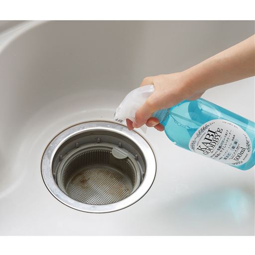 排水口