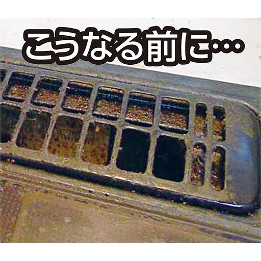 こうなる前に…