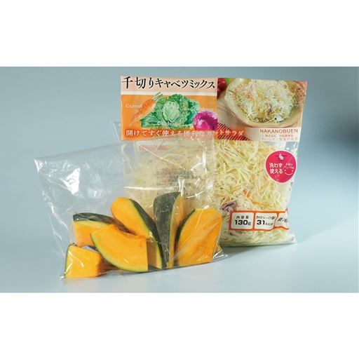 使いかけの食材保存にも