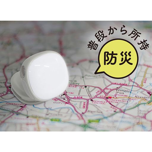 災害時に
