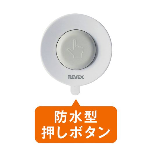 ネジやテープでカンタン取付け