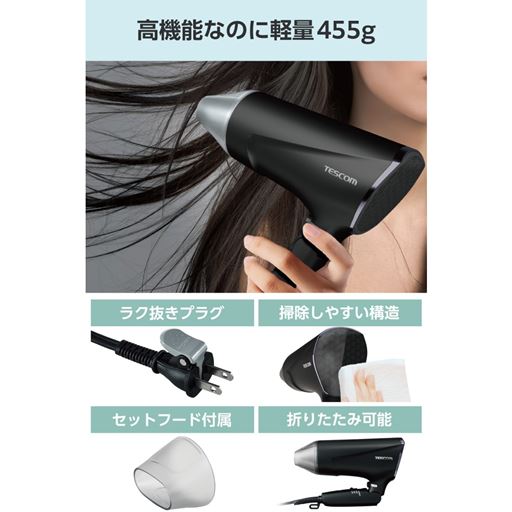 軽量455g