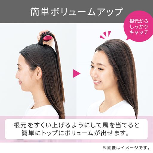 簡単ボリュームアップ<br>※このカラーは現在売り切れです