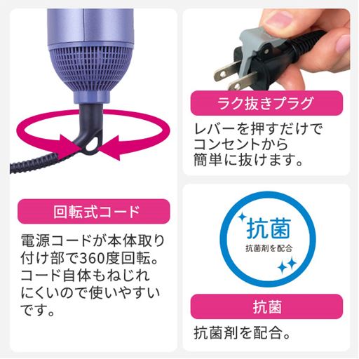 便利な機能も充実