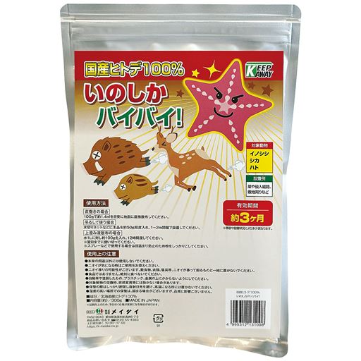 内容量約300g
