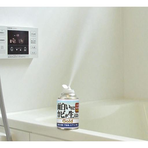 細かいミスト状で約3分間噴射!
