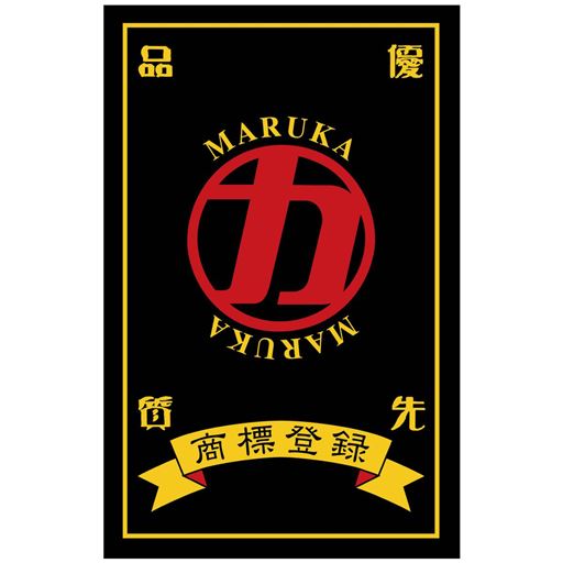 大正12年の創業以来、約100年湯たんぽを作り続けているマルカ社。