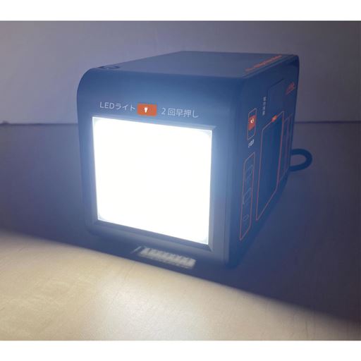 明るいLEDライトを搭載