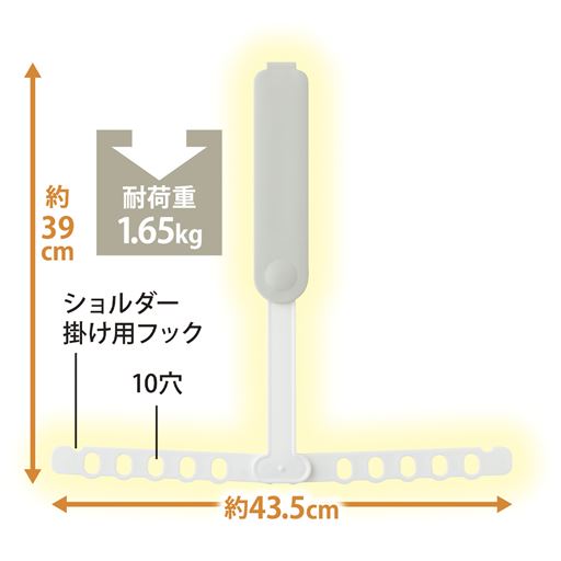 対荷重1.65kg