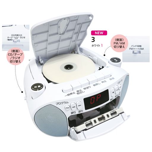 大きなボタンで操作も簡単