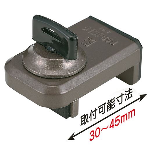 取付可能寸法 30～45mm