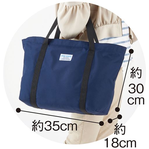 旅行のサブバッグとしても便利!