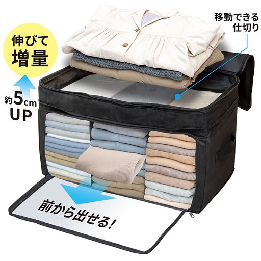 伸びて増量 前から出せる!