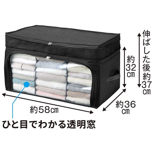 ひと目でわかる透明窓