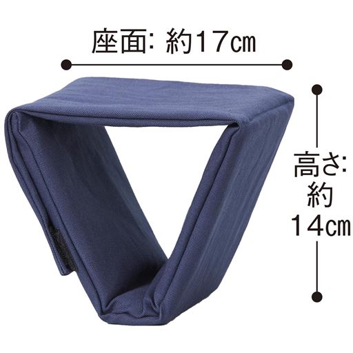 使用時サイズ