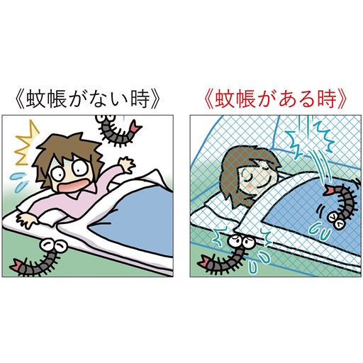 天然除虫菊由来の成分を合成し用いた虫よけ加工は耐久性が高く、さらに底付きなのでムカデなどの侵入も防ぎます。