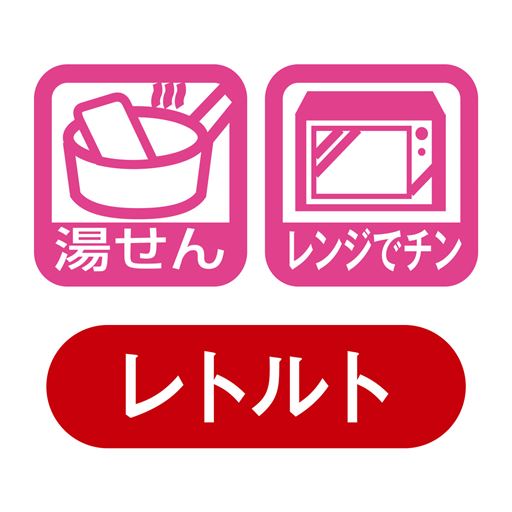 湯せんでも、レンジでも
