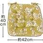 ※寸法は製品寸法です。ラベルには生地寸法(43×41)が記載されています。