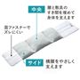 中央とサイドから腰を優しく支え、面ファスナーで朝までズレにくい。