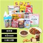 防災初心者さんにまずはコレ!